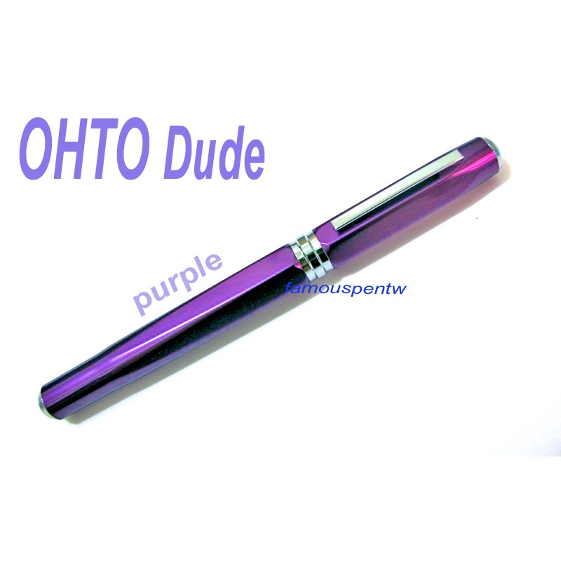 全金屬洗練造型代表作 : 日本 OHTO DUDE 鋼筆，商品現貨實拍可出貨。贈送相容性吸墨器一支及原廠卡水二支