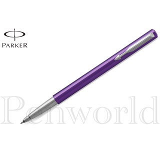 【Penworld】PARKER派克 威雅絲柔紫桿鋼珠筆 P2025595