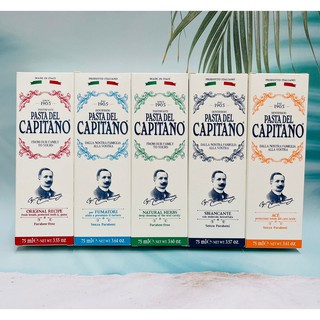 PASTA DEL CAPITANO 義大利隊長牙膏 75ml 五款可選