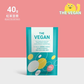 THE VEGAN 樂維根 純素植物性優蛋白-紅茶豆漿口味 40克隨身包 植物奶 大豆分離蛋白 高蛋白 蛋白粉 健身