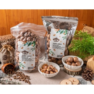 夏威夷火山豆 亞力山大咖啡莊園堅果 系列 Macadamia nuts Alexander Coffee Estate