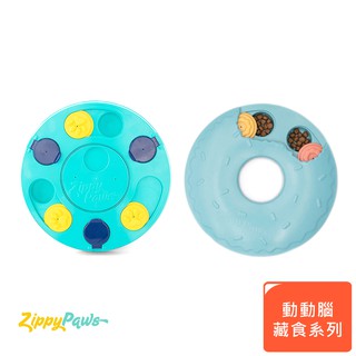 ZippyPaws 動動腦午茶時光 寵物玩具 狗狗玩具 益智玩具 藏食玩具 嗅聞玩具 防滑【SofyDOG原廠直送】