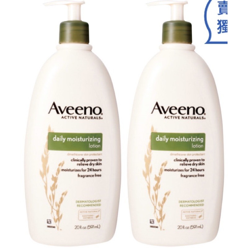 🙀（限時特價）Aveeno 艾惟諾 滋養乳液 591ml/瓶 x2 好市多 Costco 好事多代購