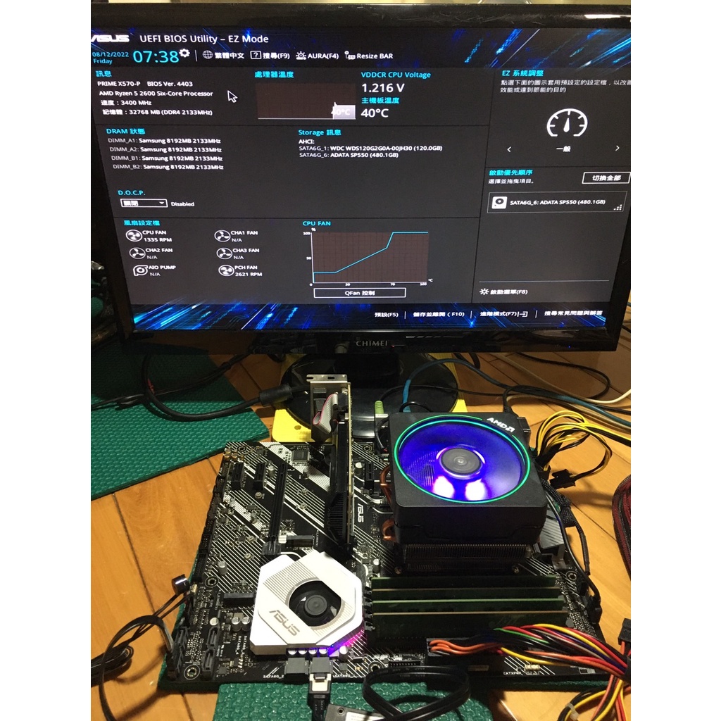 (優惠價$1500)華碩PRIME X570-P 主機板；BIOS版本4403；AMD AM4 Socket