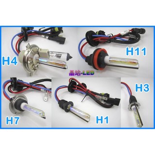 晶站 高品質 HID 燈泡 燈管 H1 H3 H4 H7 H11 色溫 3000K 4300K 6000K 8000K