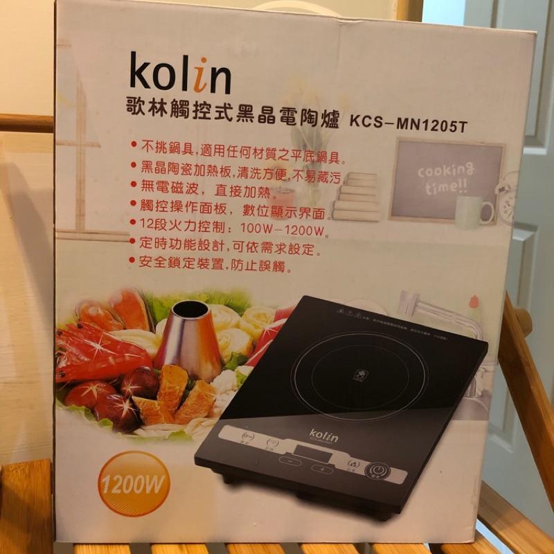 Kolin 歌林觸控式黑晶電陶爐 kcs-MN1205T
