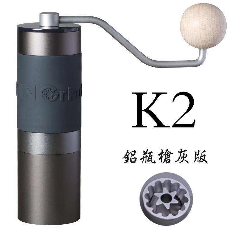 KINGrinder K2 手挽きコーヒーミル。最大容量25g、160段階粒度調整、均一性に優れるコニカルのステンレス鋼刃採用、ドリップ.エ 
