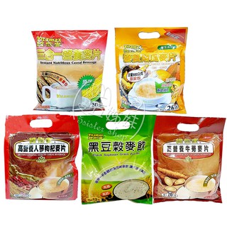 維他麥健康系列 🍃三合一原味\黑豆穀麥飲$125:\人參枸杞麥片\ 南瓜麥片\牛蒡麥片