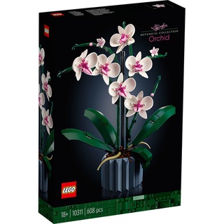 【台中翔智積木】LEGO 樂高 創意系列 10311 蘭花 Orchid