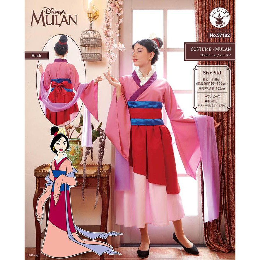 Rubie S Japan 花木蘭角色服裝萬聖節cosplay 迪士尼 蝦皮購物