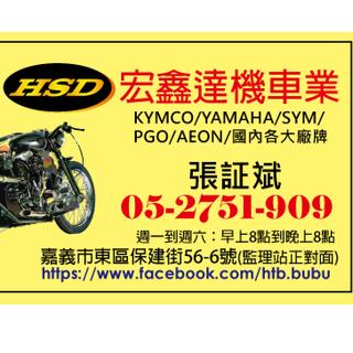 台灣製三彩水臘500ml 三彩水蠟三彩水腊汽機車摩托車車殼表面電化製品傢具家具清潔保養去污亮光 蝦皮購物