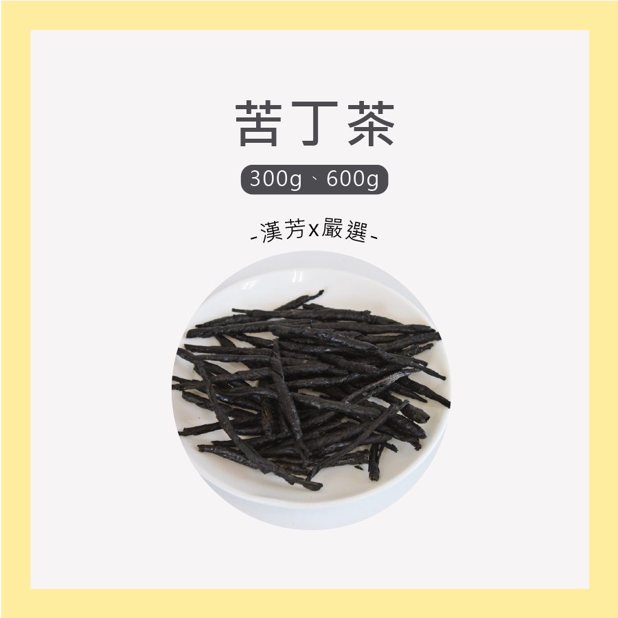 宅配便送料無料 ユーワ 苦丁茶 2g 30包 Shipsctc Org