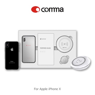 comma Apple iPhone X 君威多功能禮盒
