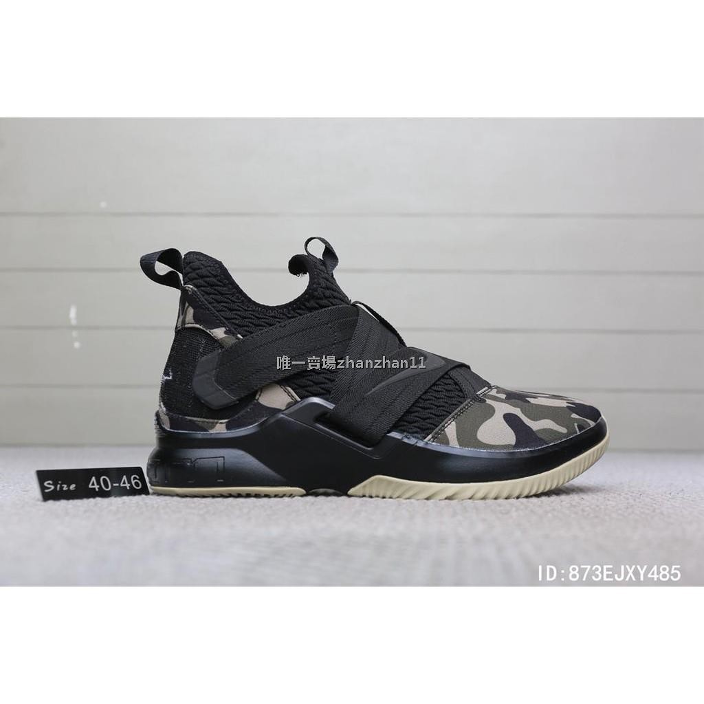 lebron soldier xii id