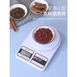 SF-400大秤重電子秤 電子料理秤 電子食物秤 電子秤 料理秤 食物秤 萬用秤 計量秤 秤重 臺灣現貨 快速出貨