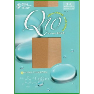 蒂巴蕾 Q10 Anti-age 彈性絲襪 輕透 透明 褲襪 透膚 上班族 OL 空姐 櫃姐 約會 性感 絲襪 黑色絲襪