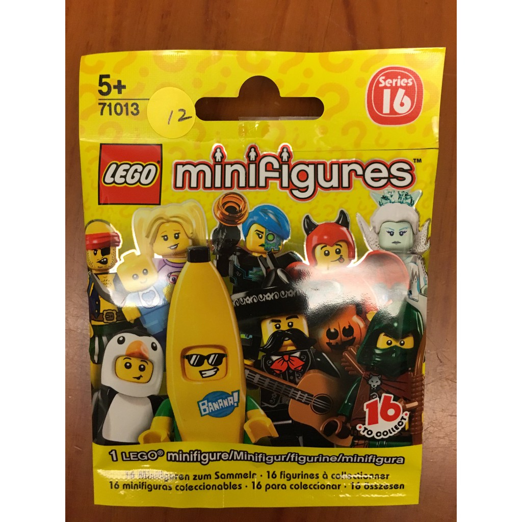 樂高 LEGO 71013 minifigures 16代 12號 狗展冠軍 現貨