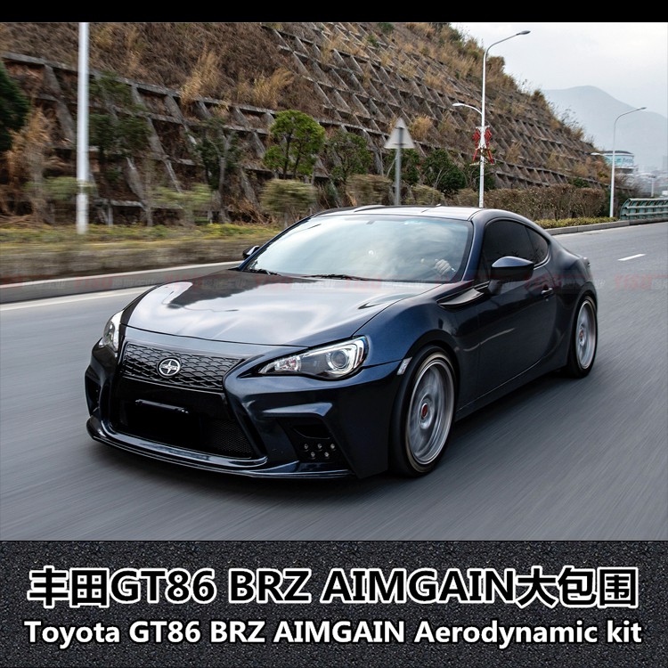車工坊car Workshop 適用于豐田gt86 Brz Aimgain 大包圍寬體前包圍brz包圍86改裝前杠 蝦皮購物