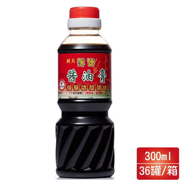 免運 屏大薄鹽醬油膏300ml(36/箱)