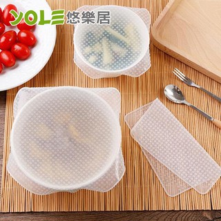 【YOLE悠樂居】食品級矽膠彈力伸縮密封蓋保鮮膜-小6/大4/大6+小4 #1134031 微波 冷凍 保鮮蓋