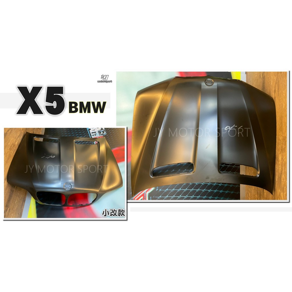 小傑車燈精品---全新 寶馬 BMW X5 04 05 06 E53 LCI 小改款 原廠樣式 引擎蓋 素材 台灣製