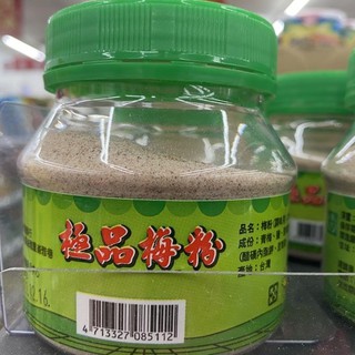 【南化農會】 極品梅粉 200公克 南化 梅粉