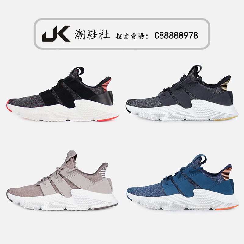 adidas b37073