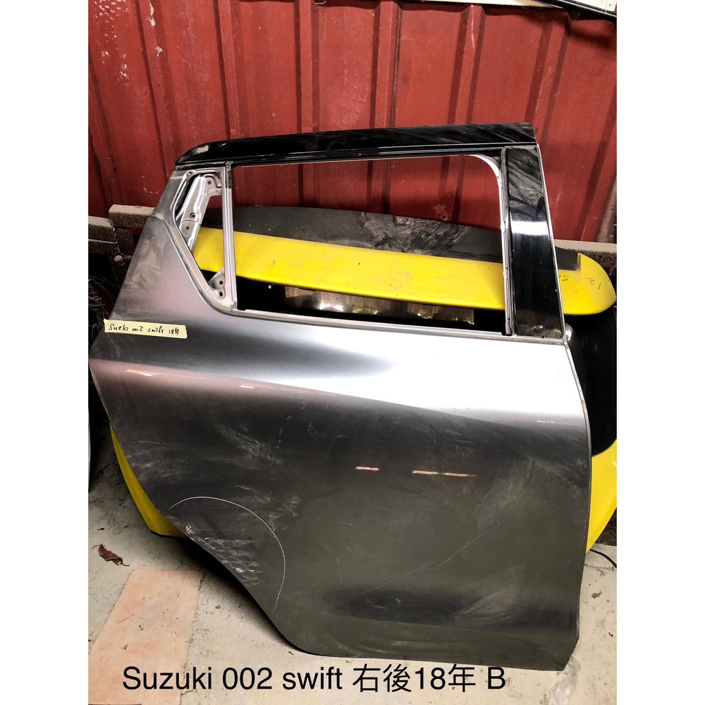 Suzuki002 鈴木18年SWIFT右後車門_(B)鈑金師傅省錢專區