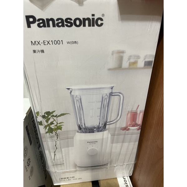 全新 免運 國際牌Panasonic 1000ML塑膠杯果汁機 MX-EX1001