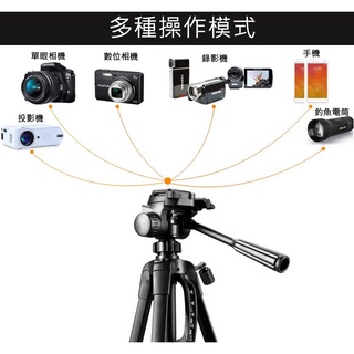 【全新】鋁合金三腳架 相機 手機 單眼 DV 攝影 手機腳架 相機腳架 （附手機夾、收納袋）