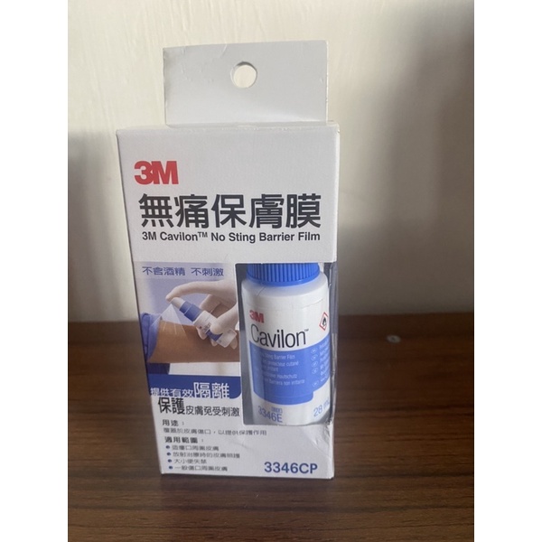 3M 無痛保膚膜 28ml