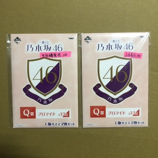 山本美月 優惠推薦 22年6月 蝦皮購物台灣