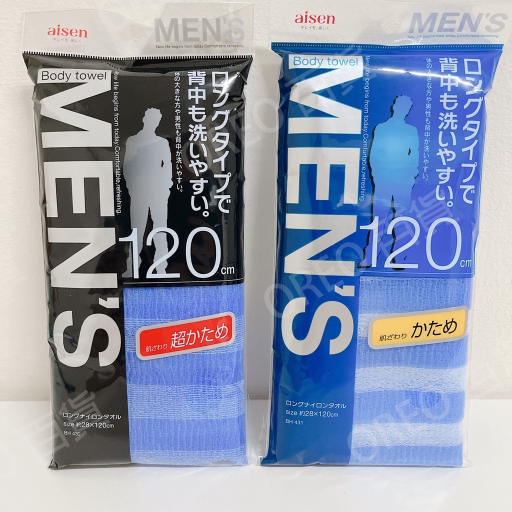 【AISEN】日本製MEN'S男性專用洗澡巾 沐浴巾 超硬沐浴巾 2款現貨供應