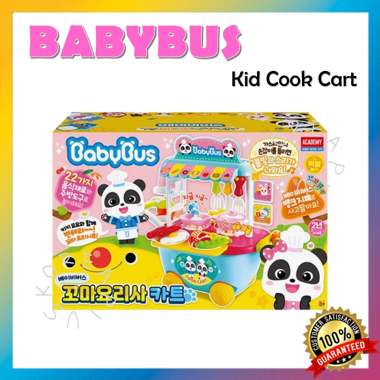 [BABYBUS] Kid Cook Cart