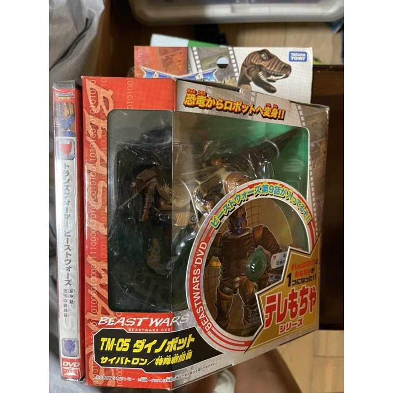 日版 變形金剛 野獸大戰 beast wars TM-05 魔龍