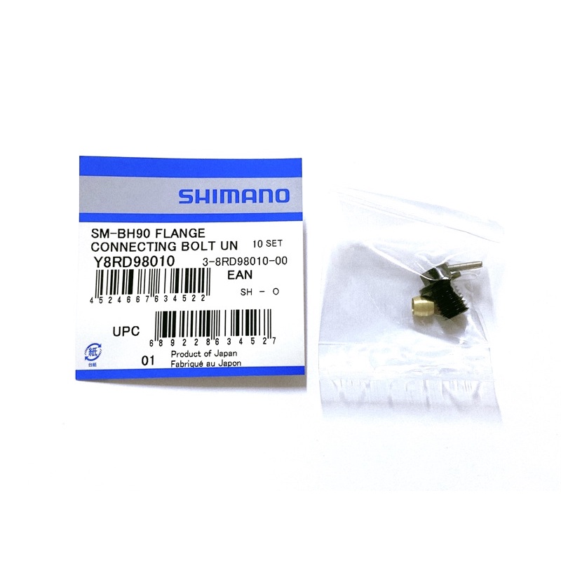 全新 Shimano R9120/R9170/R8020/R8070 油針銅頭組 原廠補修品