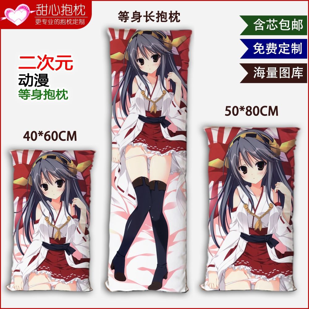 艦娘榛名的價格推薦第2 頁 21年7月 比價比個夠biggo