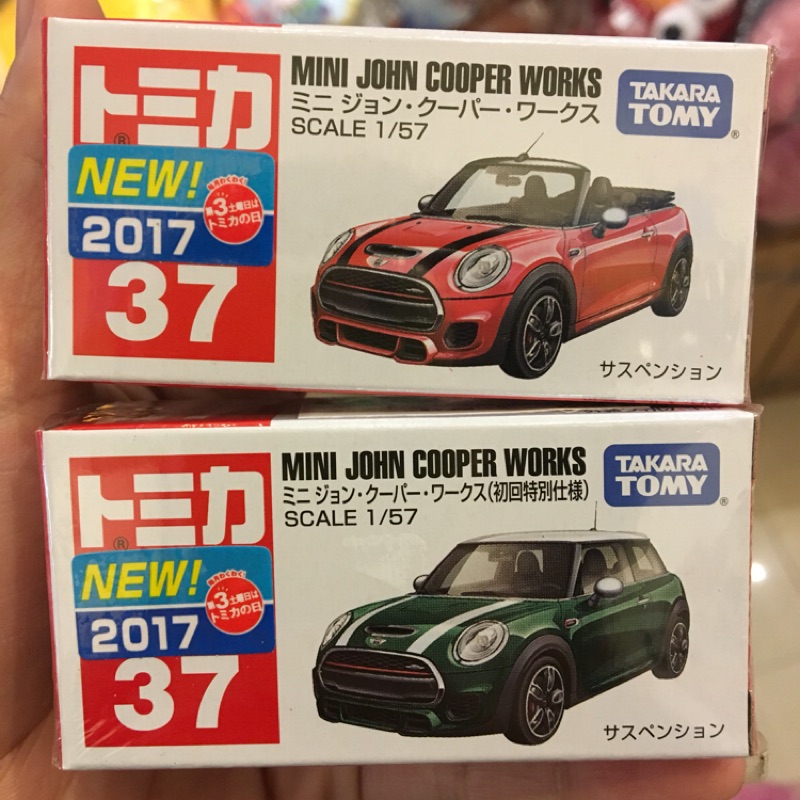 阿虎會社【C - 650】正版 tomy TOMICA NO.37 MINI JOHN COOPER 一般+初回 現貨