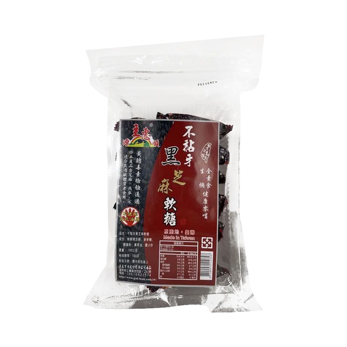 源順 不黏牙黑芝麻軟糖 195g