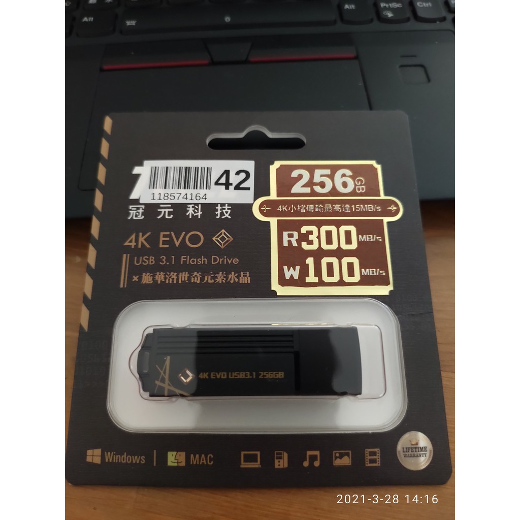 TCELL 冠元 256GB USB3.1 4K EVO 璀璨黑金隨身碟