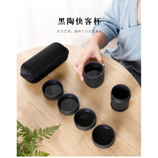 （快速出貨 ）黑陶 紫砂旅行功夫茶具便攜式戶外旅遊車載泡茶壺快客杯一壺四杯抖音款旅行茶具組 黑陶