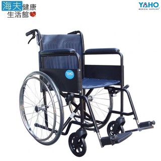 【海夫健康生活館】耀宏 手動輪椅 鐵製/皮面/18吋座寬(YH117)