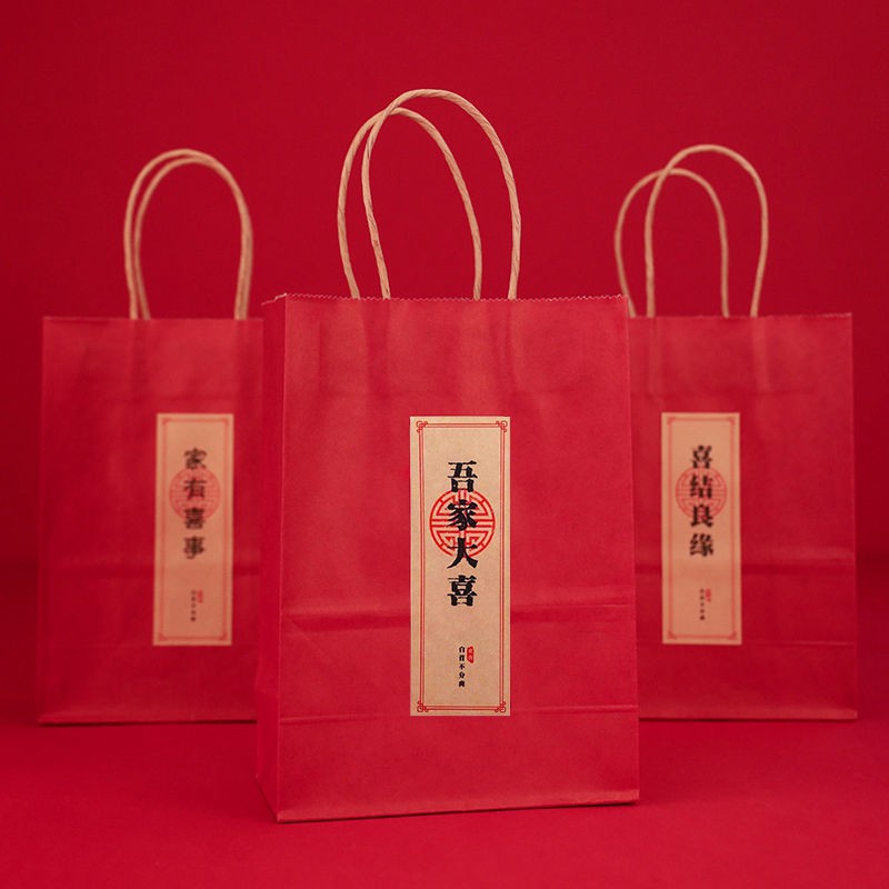 精選 新款吾家有喜手提袋中國風婚禮滿月百日紅色結婚回禮牛皮紙袋 蝦皮購物