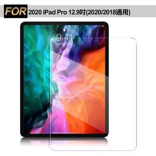 Xmart for 2020 iPad Pro 12.9吋(2020 /2018通用) 強化指紋玻璃保護貼