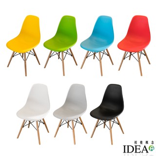 【IDEA】歐風實木椅腳休閒椅/餐椅(7色可選)
