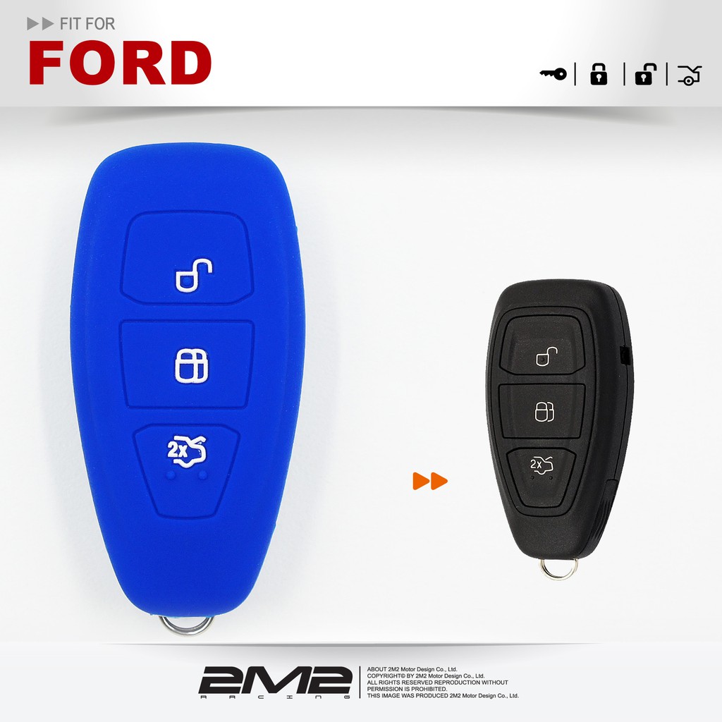 【2M2】FORD Mondeo Focus ST Fiesta MK3.5 福特汽車晶片鑰匙 矽膠套 智能 智慧型鑰匙