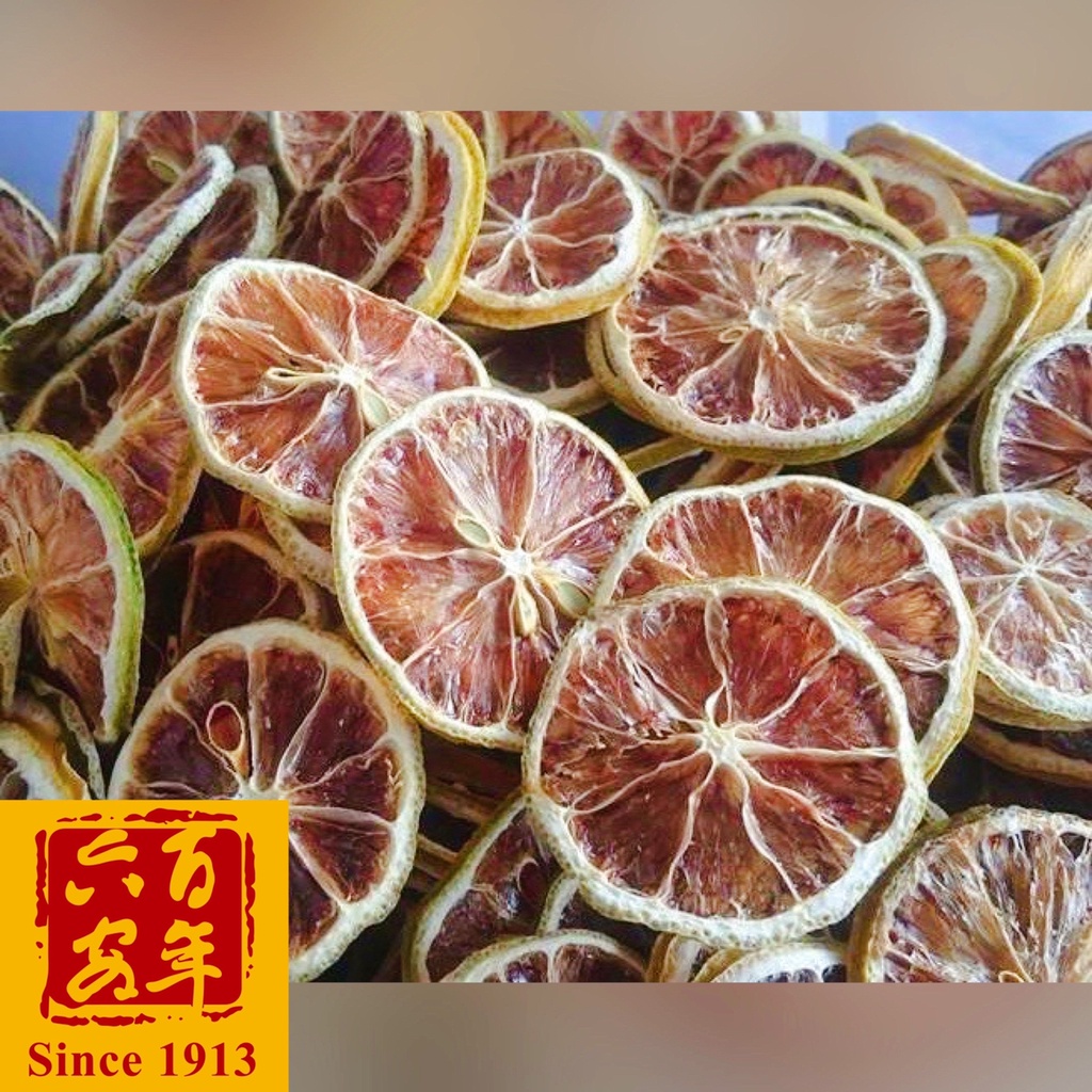 【六安堂】台灣檸檬片(泡茶用)~檸檬乾~ 無添加100%~ 富含營養水果素~養生食補系列