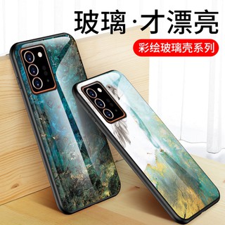 三星 Note 20 Ultra Note20 手機殼 大理石 保護套 玻璃殼 全包防摔外殼 冷淡風 手機套 保護殼 防