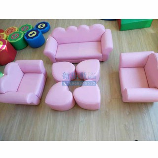 兒童大型玩具兒童玩具♨❒❧公主小沙發幼兒園早教中心兒童專用沙發座椅組合黃色粉色米吉仔111