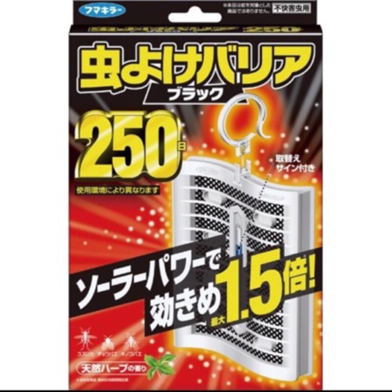 日本帶回 長效型防蚊掛片 250日 現貨